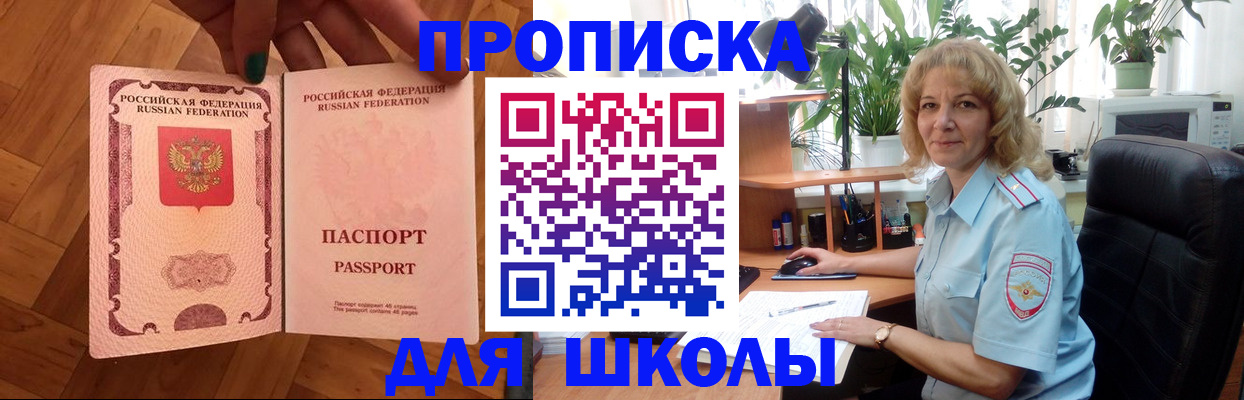форма 3 в Заринске